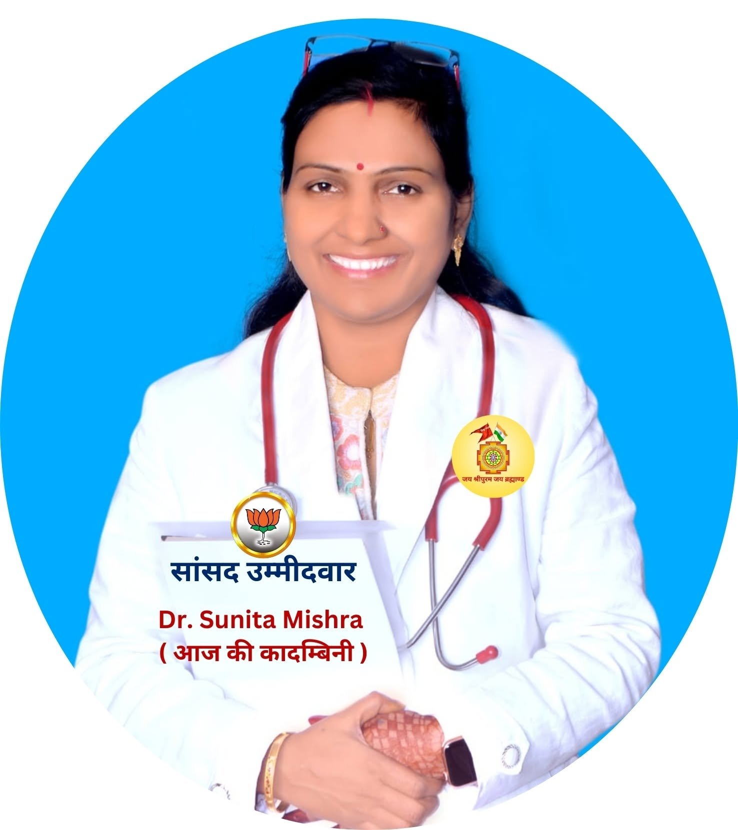 Dr. Sunita